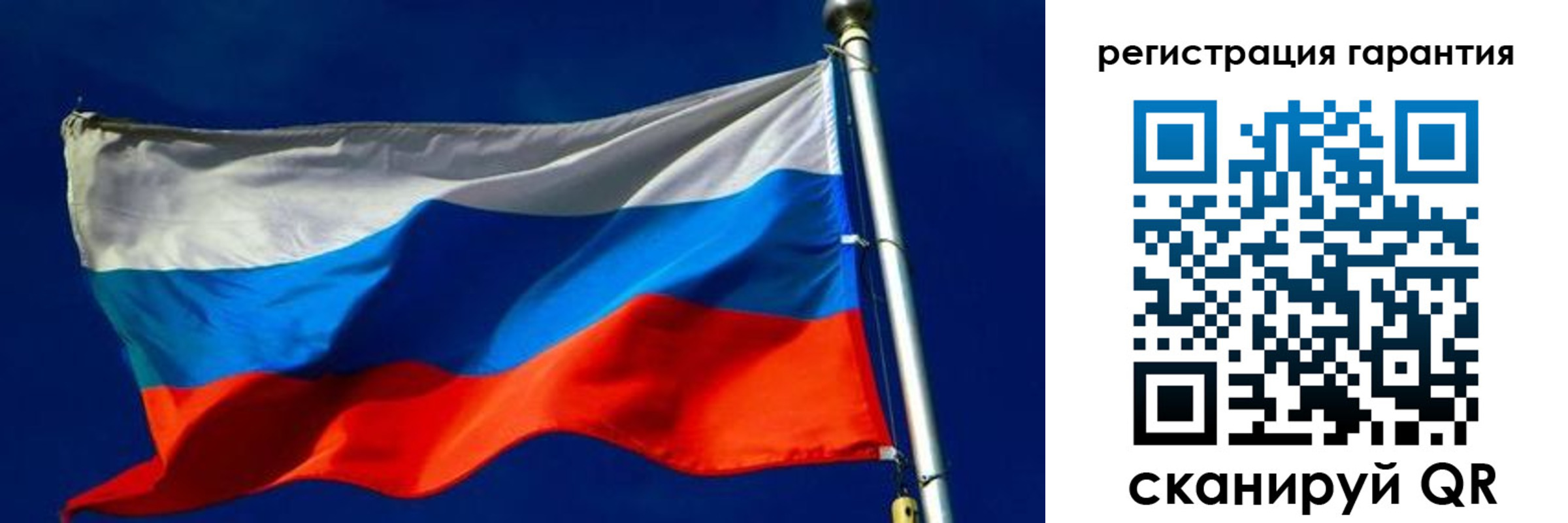 временная регистрация гарантия в Агрызе
