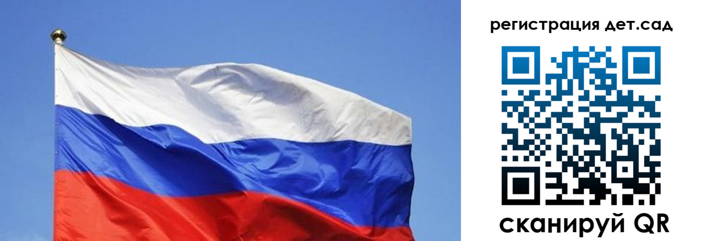 прописка для школы в Агрызе