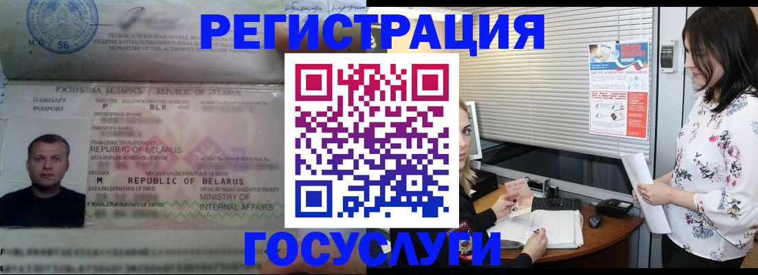 прописка от собственника в Агрызе