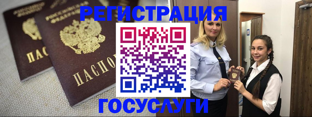 где прописаться в Агрызе