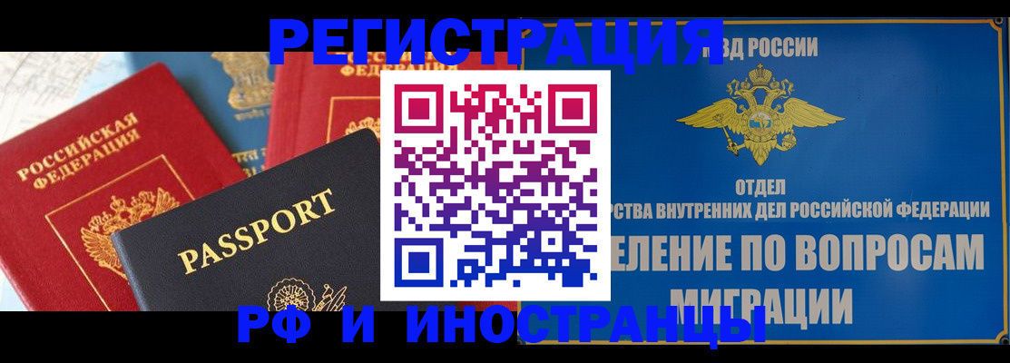 временная регистрация госуслуги в Агрызе